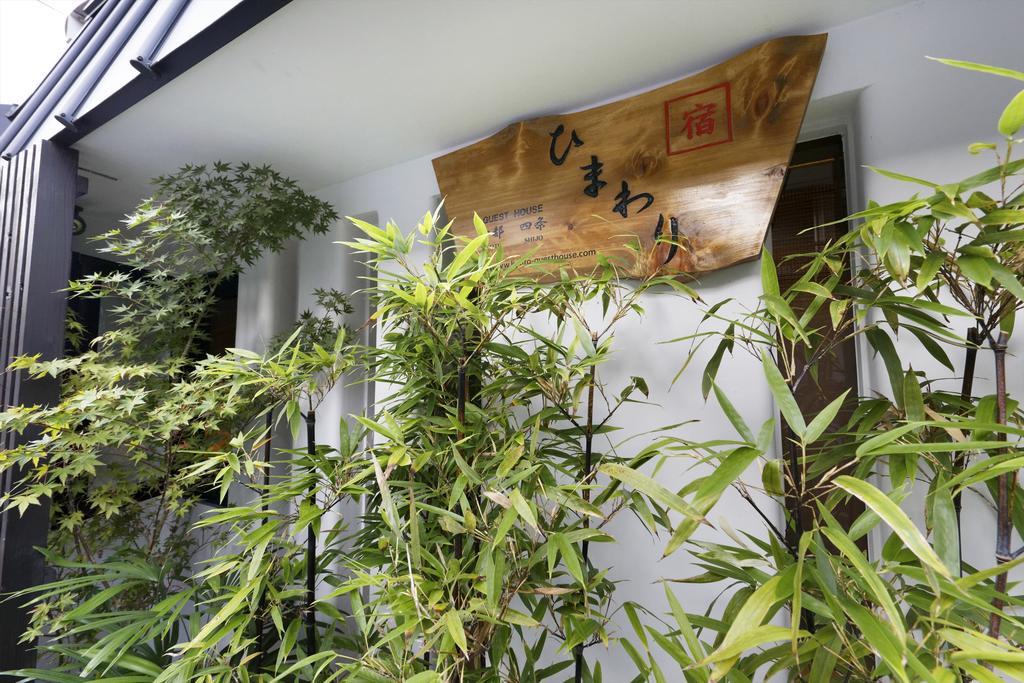 Hotel Kyoto Himawari Shijo Kawaramachi Exterior foto